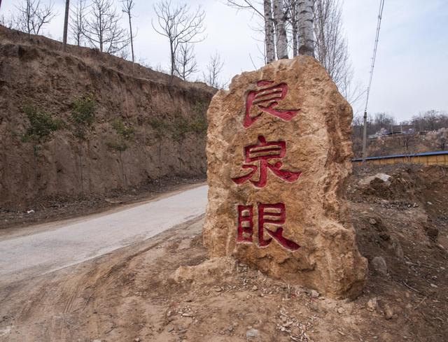 禹州无梁镇龙门村药王孙思邈墓冢地新考 禹州无梁镇龙门村药王孙思邈墓冢地新考