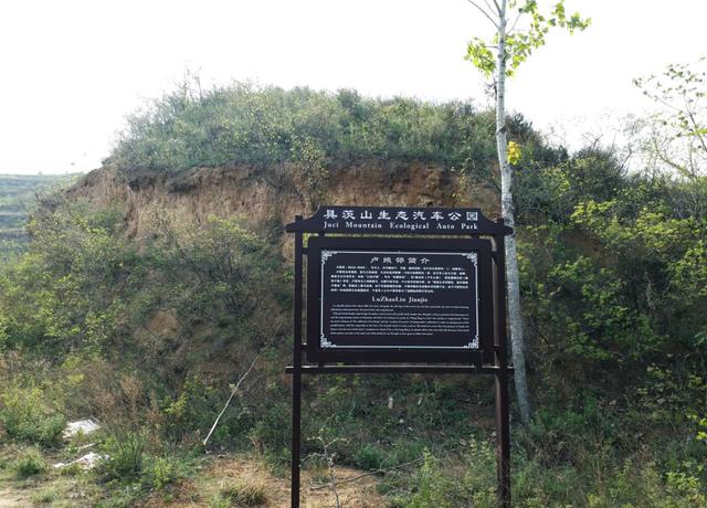 禹州无梁镇龙门村药王孙思邈墓冢地新考 禹州无梁镇龙门村药王孙思邈墓冢地新考