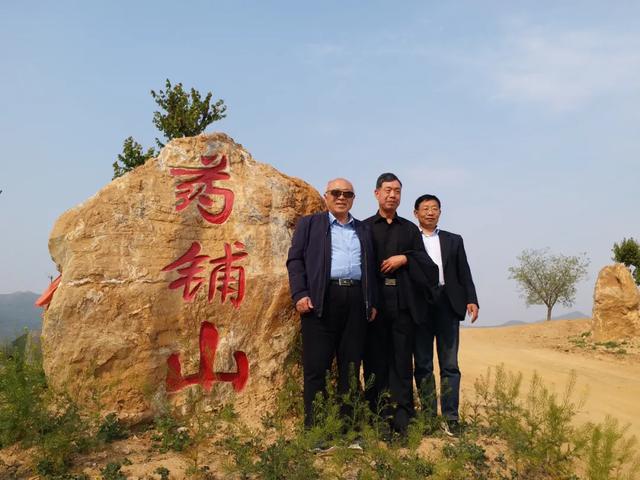 禹州无梁镇龙门村药王孙思邈墓冢地新考 禹州无梁镇龙门村药王孙思邈墓冢地新考