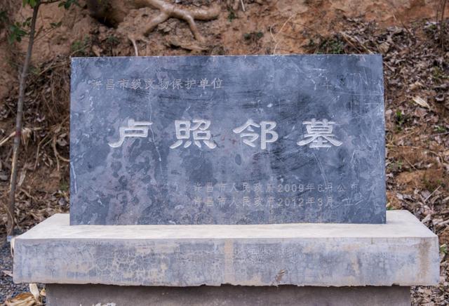 禹州无梁镇龙门村药王孙思邈墓冢地新考 禹州无梁镇龙门村药王孙思邈墓冢地新考