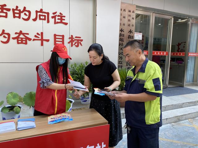 禹州司法履职能 添色共创文明城 禹州司法履职能 添色共创文明城