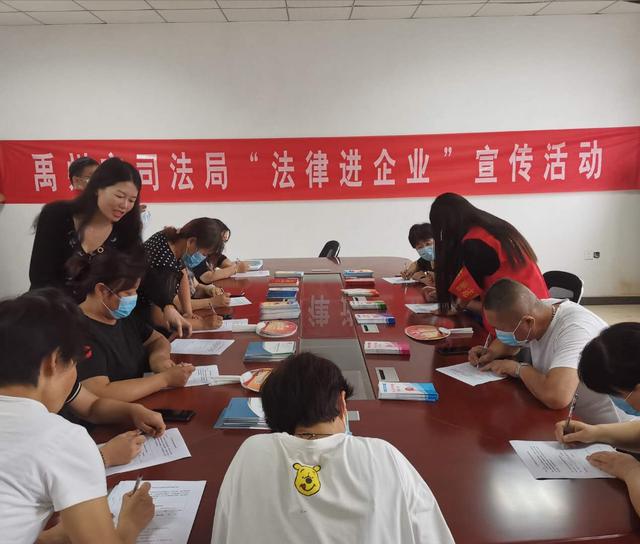 禹州司法履职能 添色共创文明城 禹州司法履职能 添色共创文明城