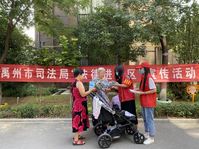 禹州司法履职能 添色共创文明城 禹州司法履职能 添色共创文明城