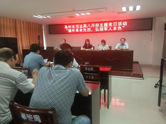 禹州司法履职能 添色共创文明城 禹州司法履职能 添色共创文明城