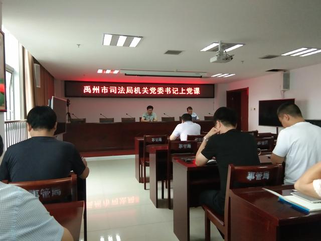 禹州司法履职能 添色共创文明城 禹州司法履职能 添色共创文明城