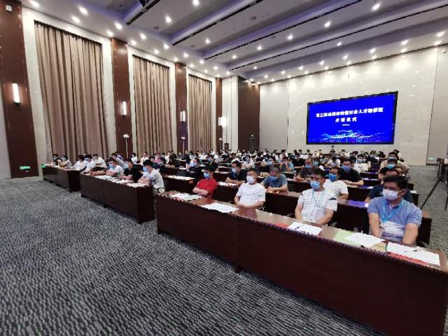 第三期禹州市钧瓷行业人才专题研修班正式开班 第三期禹州市钧瓷行业人才专题研修班正式开班