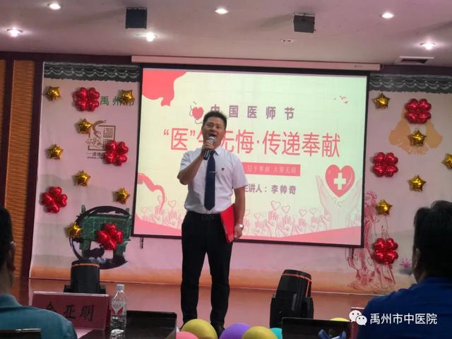 禹州市中医院致敬新时代最美白衣战士! 禹州市中医院致敬新时代最美白衣战士!
