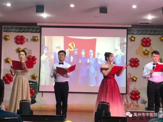 禹州市中医院致敬新时代最美白衣战士! 禹州市中医院致敬新时代最美白衣战士!