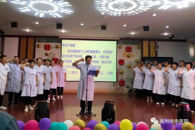 禹州市中医院致敬新时代最美白衣战士! 禹州市中医院致敬新时代最美白衣战士!