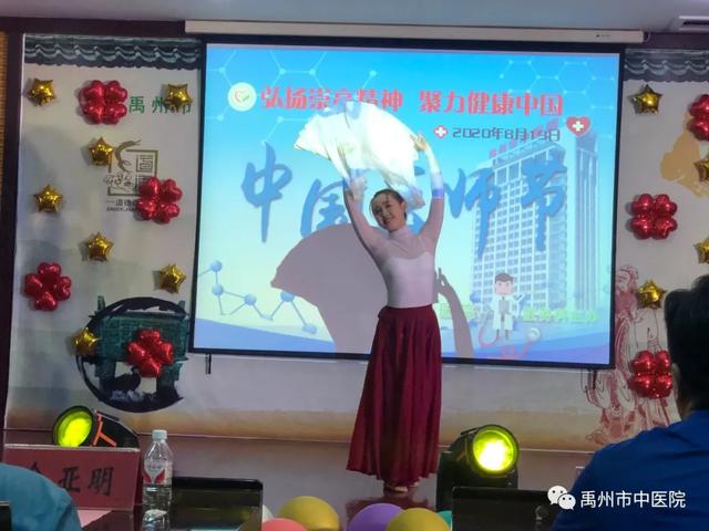 禹州市中医院致敬新时代最美白衣战士! 禹州市中医院致敬新时代最美白衣战士!