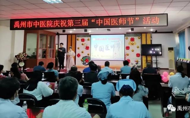 禹州市中医院致敬新时代最美白衣战士! 禹州市中医院致敬新时代最美白衣战士!