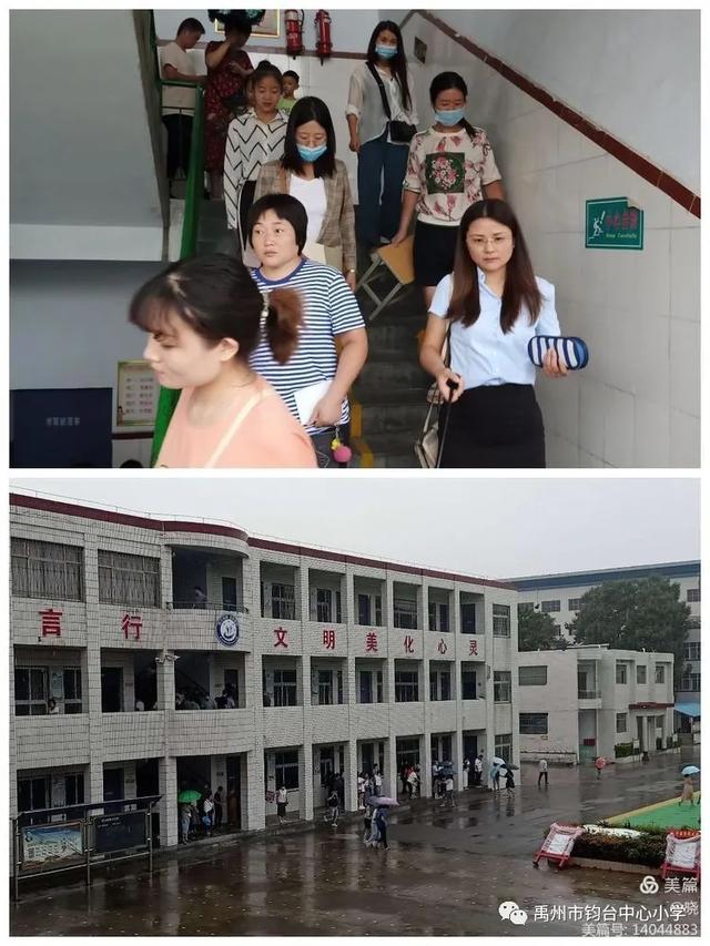 记禹州钧台中心小学一年级新生家长会 记禹州钧台中心小学一年级新生家长会