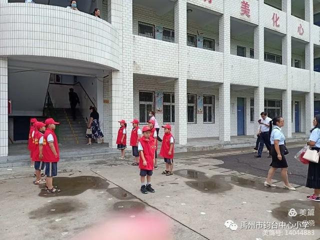 记禹州钧台中心小学一年级新生家长会 记禹州钧台中心小学一年级新生家长会