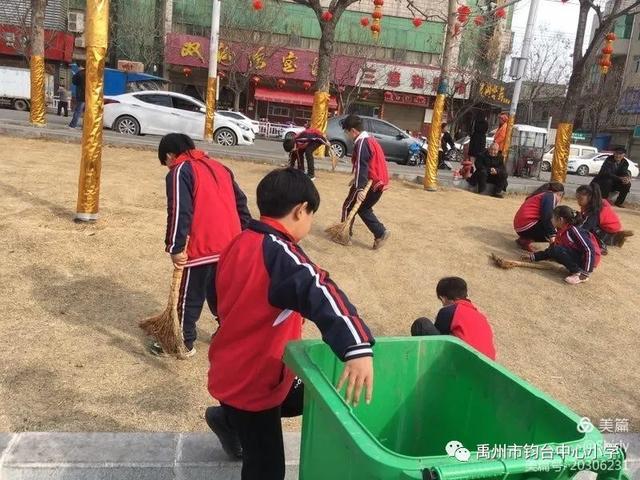 禹州钧台中心小学创建文明校园活动纪实 禹州钧台中心小学创建文明校园活动纪实
