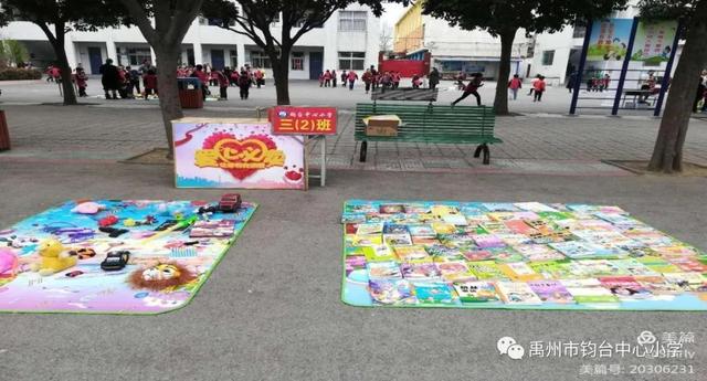 禹州钧台中心小学创建文明校园活动纪实 禹州钧台中心小学创建文明校园活动纪实