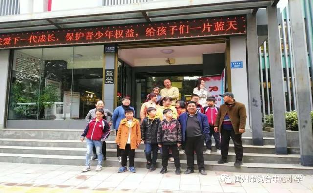 禹州钧台中心小学创建文明校园活动纪实 禹州钧台中心小学创建文明校园活动纪实