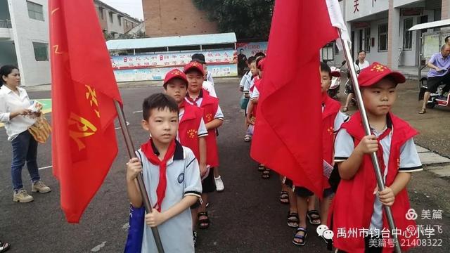 禹州钧台中心小学创建文明校园活动纪实 禹州钧台中心小学创建文明校园活动纪实