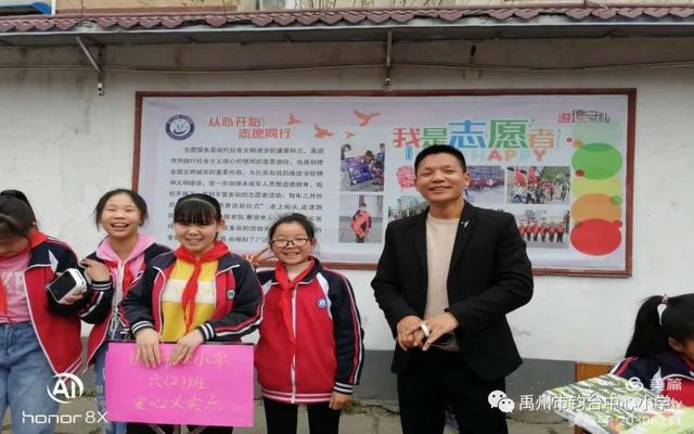 禹州钧台中心小学创建文明校园活动纪实 禹州钧台中心小学创建文明校园活动纪实