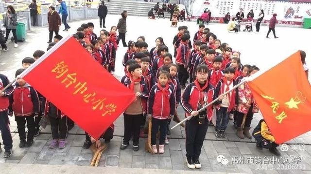 禹州钧台中心小学创建文明校园活动纪实 禹州钧台中心小学创建文明校园活动纪实