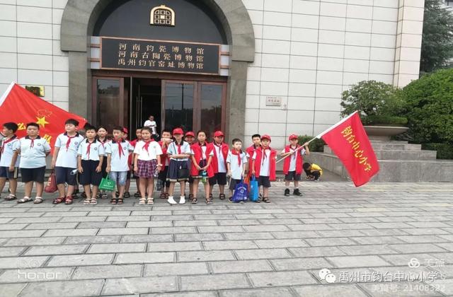 禹州钧台中心小学创建文明校园活动纪实 禹州钧台中心小学创建文明校园活动纪实