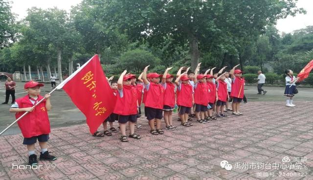 禹州钧台中心小学创建文明校园活动纪实 禹州钧台中心小学创建文明校园活动纪实