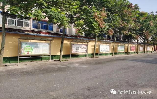 禹州钧台中心小学创建文明校园活动纪实 禹州钧台中心小学创建文明校园活动纪实