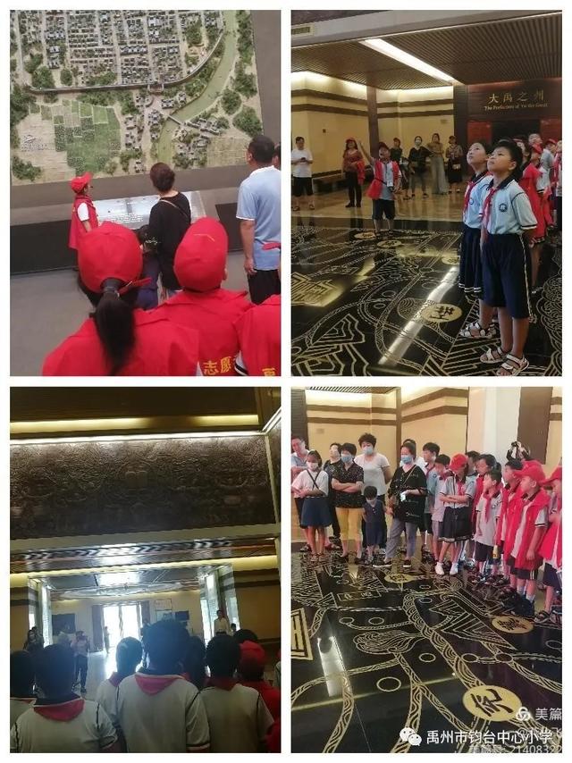 禹州钧台中心小学创建文明校园活动纪实 禹州钧台中心小学创建文明校园活动纪实