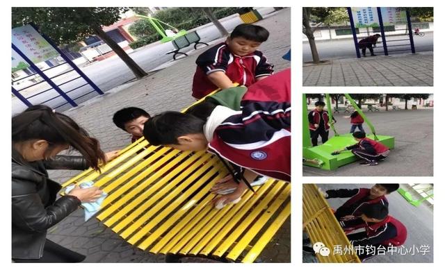 禹州钧台中心小学创建文明校园活动纪实 禹州钧台中心小学创建文明校园活动纪实