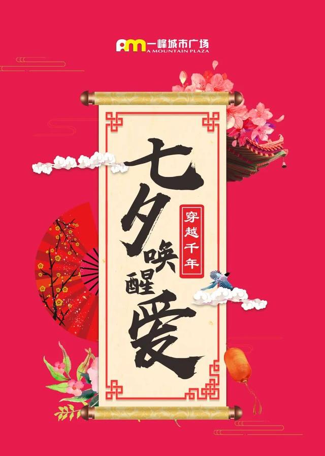 禹州王者荣耀十强之战,谁是冠军?!一峰城市广场邀你来见证! 禹州王者荣耀十强之战,谁是冠军?!一峰城市广场邀你来见证!
