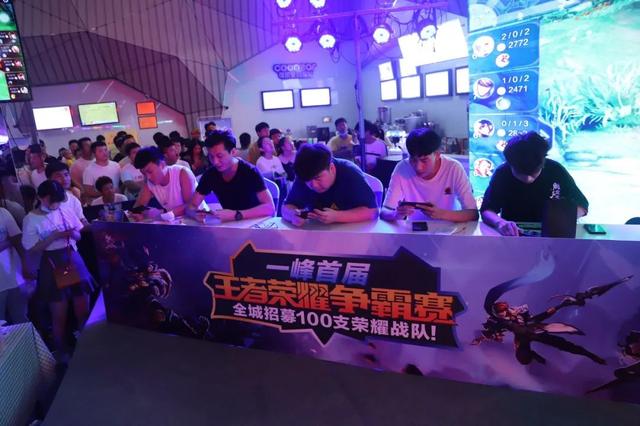 禹州王者荣耀十强之战,谁是冠军?!一峰城市广场邀你来见证! 禹州王者荣耀十强之战,谁是冠军?!一峰城市广场邀你来见证!