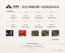 禹州书香雅苑：郑州一建匠心筑造，书香雅苑学府世家