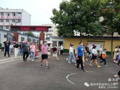 记禹州钧台中心小学一年级新生家长会