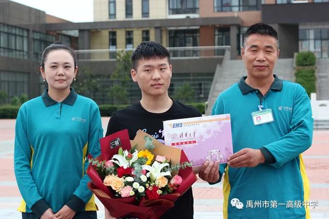 禹州唯一 !清华录取通知书已送达! 禹州唯一 !清华录取通知书已送达!