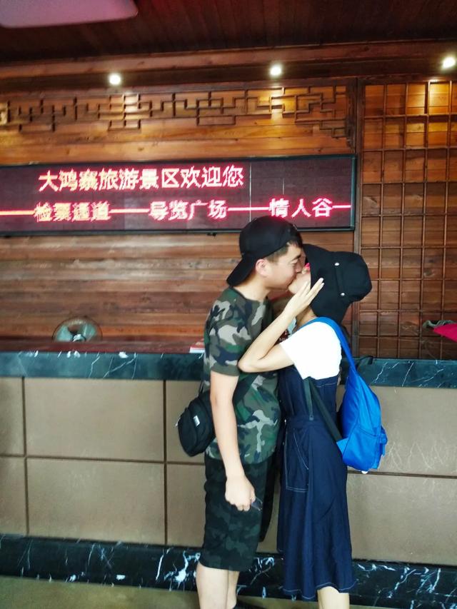 一起来禹州大鸿寨度过浪漫七夕吧! 一起来禹州大鸿寨度过浪漫七夕吧!
