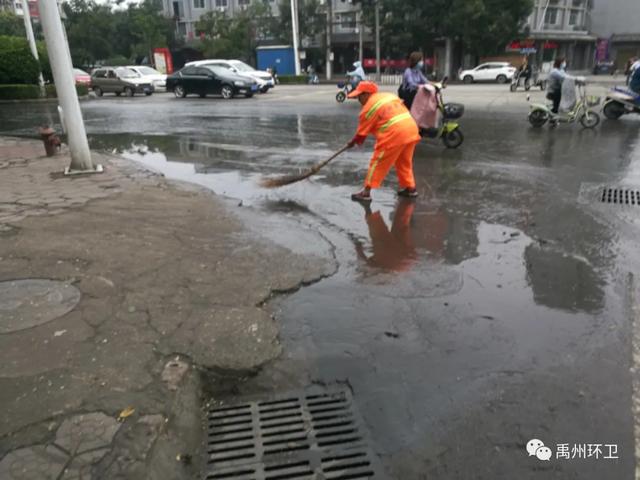 禹州环卫:雨后迅速行动清洁道路 长效机制保障城市卫生 禹州环卫:雨后迅速行动清洁道路 长效机制保障城市卫生