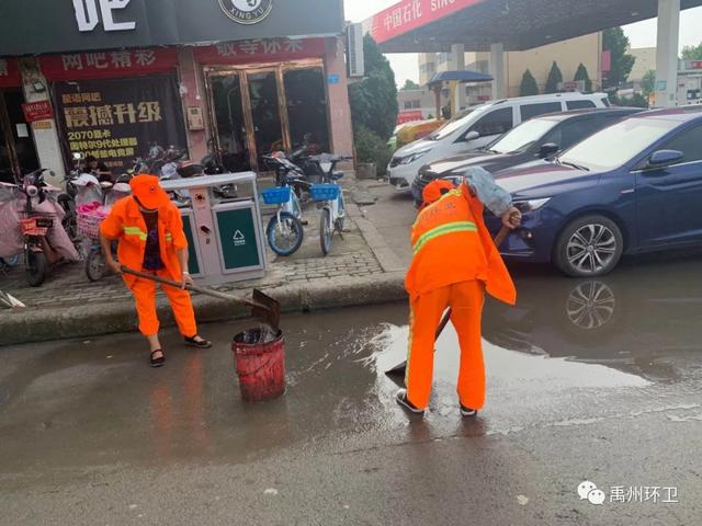 禹州环卫:雨后迅速行动清洁道路 长效机制保障城市卫生 禹州环卫:雨后迅速行动清洁道路 长效机制保障城市卫生