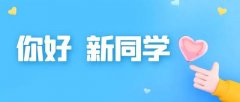 禹州一高2020级高一新生分班名单