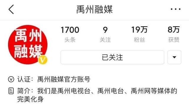 禹州市融媒体中心迎来全省大考,成绩优秀 禹州市融媒体中心迎来全省大考,成绩优秀