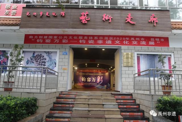 禹州钧瓷与阿诗玛相会昆明 禹州钧瓷与阿诗玛相会昆明