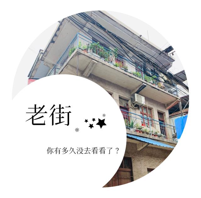 实拍!禹州奎楼街现状...这条街承包了我整个童年回忆! 实拍!禹州奎楼街现状...这条街承包了我整个童年回忆!
