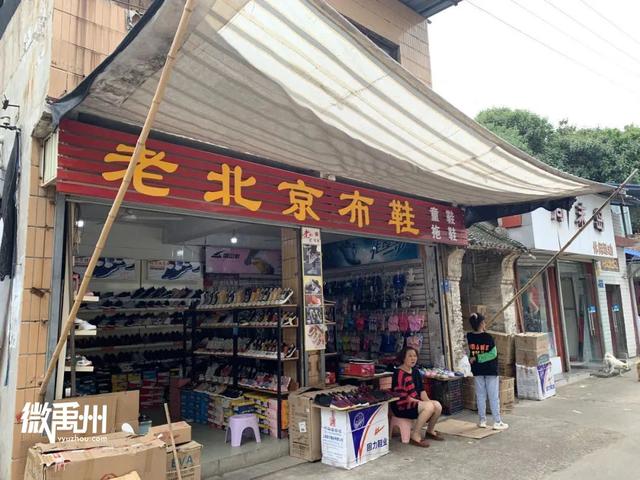 实拍!禹州奎楼街现状...这条街承包了我整个童年回忆! 实拍!禹州奎楼街现状...这条街承包了我整个童年回忆!