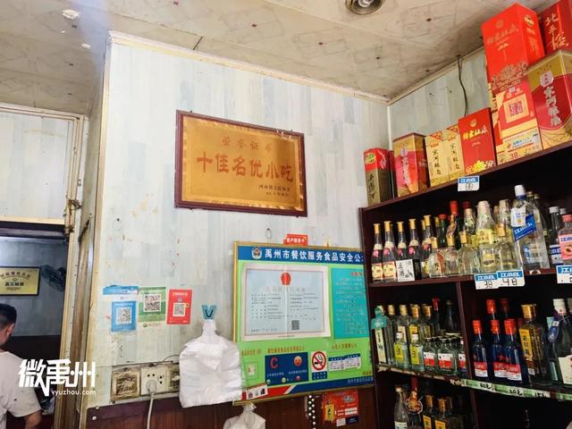 实拍!禹州奎楼街现状...这条街承包了我整个童年回忆! 实拍!禹州奎楼街现状...这条街承包了我整个童年回忆!