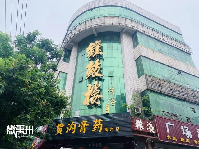 实拍!禹州奎楼街现状...这条街承包了我整个童年回忆! 实拍!禹州奎楼街现状...这条街承包了我整个童年回忆!