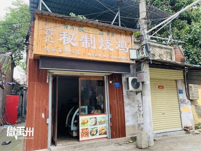 实拍!禹州奎楼街现状...这条街承包了我整个童年回忆! 实拍!禹州奎楼街现状...这条街承包了我整个童年回忆!