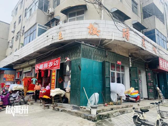 实拍!禹州奎楼街现状...这条街承包了我整个童年回忆! 实拍!禹州奎楼街现状...这条街承包了我整个童年回忆!
