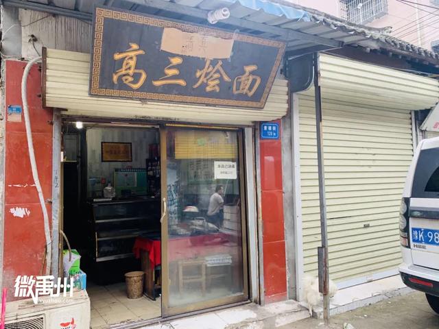 实拍!禹州奎楼街现状...这条街承包了我整个童年回忆! 实拍!禹州奎楼街现状...这条街承包了我整个童年回忆!