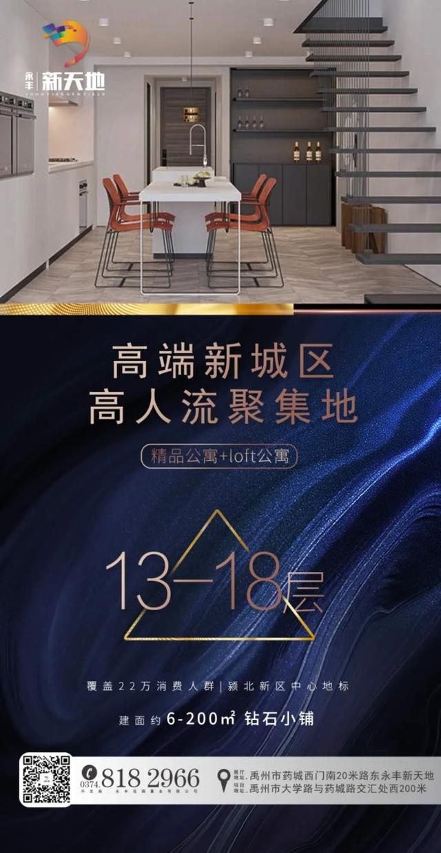 禹州永丰新天地,惠民鸡蛋免费送! 禹州永丰新天地,惠民鸡蛋免费送!
