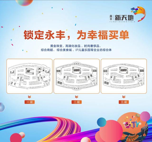 禹州永丰新天地,惠民鸡蛋免费送! 禹州永丰新天地,惠民鸡蛋免费送!