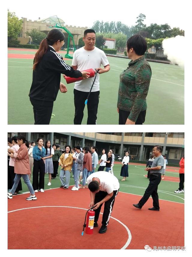 禹州启明学校新学期岗前培训纪实 禹州启明学校新学期岗前培训纪实