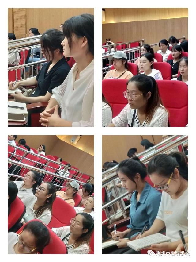 禹州启明学校新学期岗前培训纪实 禹州启明学校新学期岗前培训纪实